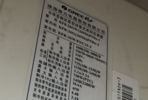 仁寿格力空调维修电话是多少