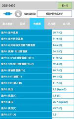 仁寿中央空调维修电话是多少